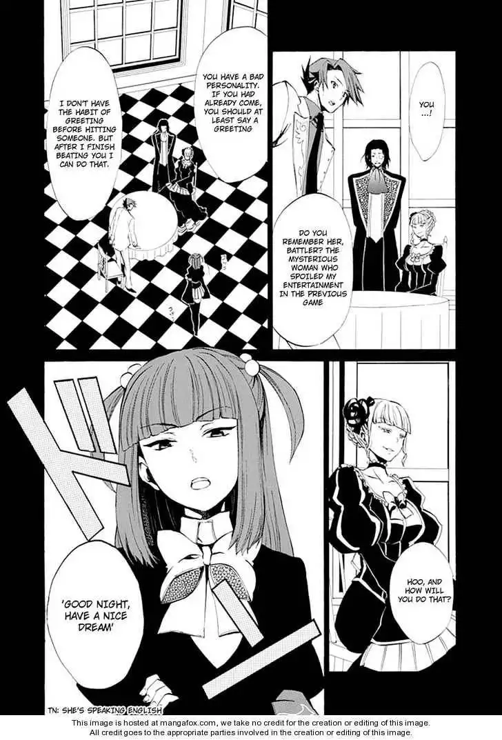 Umineko no Naku Koro ni Episode 4: Alliance of the Golden Witch Chapter 9 22